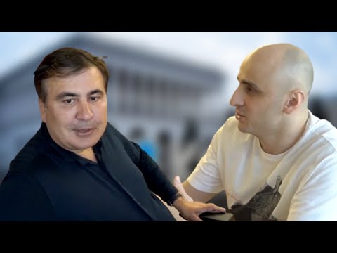 შეხვედრა კიევში / #სამნი \u0026 Co. /18.05.2021