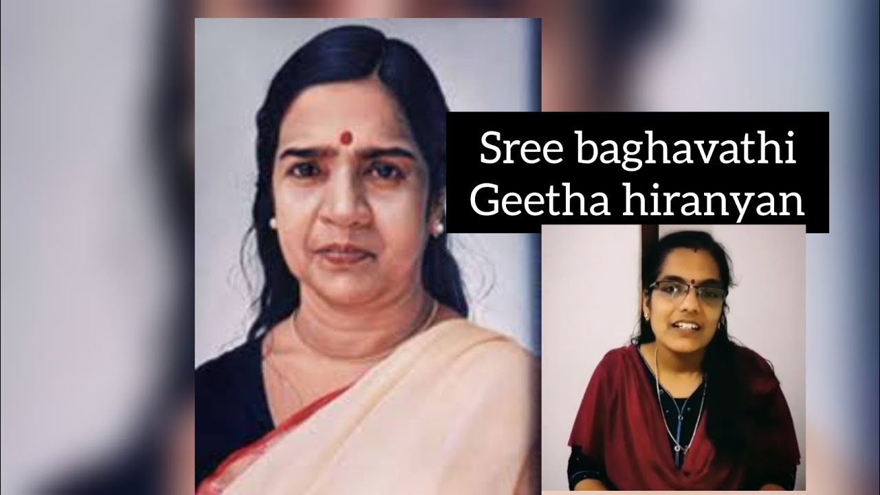 plus one thulyatha malayalam sree bhaghavathi ശ്രീ ഭഗവതി ഗീത ഹിരണ്യൻ