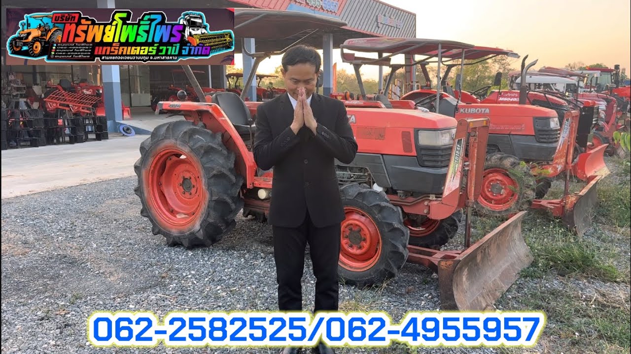 #รีวิว อัฟเดรทสินค้าที่ #บริษัททรัพย์โพธิ์ไพรแทรคเตอร์วาปีจำกัด เปิดทุกวันส่งฟรี300กม.ฟรีของแถม6ชิ้น