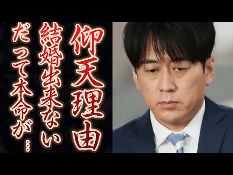 安住紳一郎が結婚しない本当の理由に人生を疑いたくなる！「THE TIME,」の人気キャスターがTBSの局アナからフリーに転身しない理由に一同驚愕！！