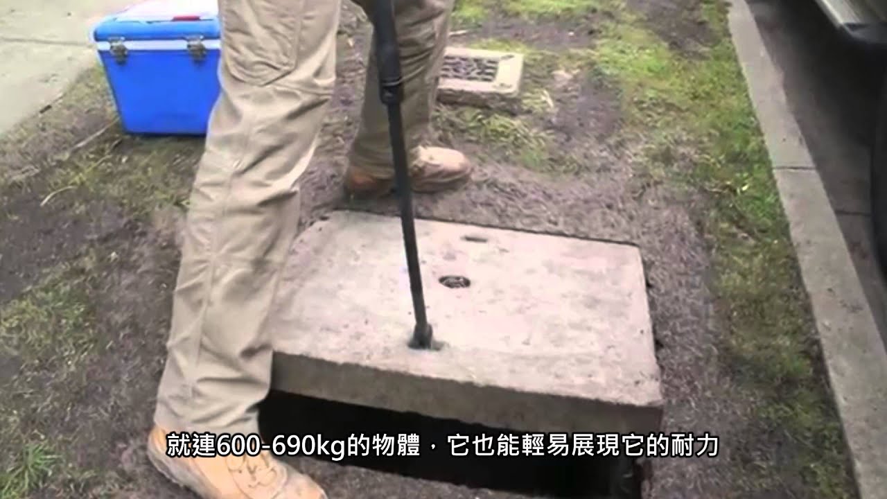 0714 631 XXX Wurth Pry Bars (多用途撬棒) 展示影片 YouTube