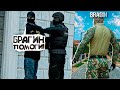 😥 СОТРУДНИК ППС ЗАДЕРЖАЛ ОПЕРАТИВНИКА ФСБ 🥶 Я СПАС ФСБшника на АМАЗИНГ РП в GTA CRMP