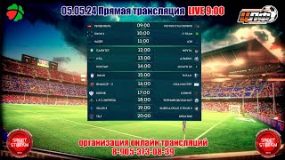 05.05.24 TILT - КРЕАТИВ LIVE 20:00 #цлф_2024