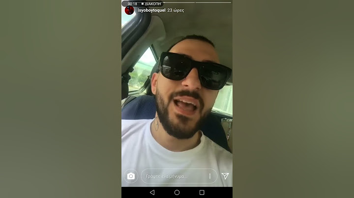 Ο Toquel μιλάει για τους haters του xxxtentacion