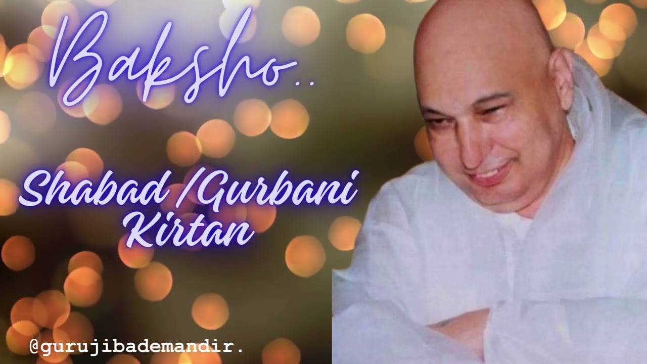Guruji Baksho  Shabad Gurbani Kirtan  Jai Guru Ji