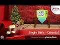 Jingle Bells Oriental أجمل موسيقي الكريسماس الشرقية 
