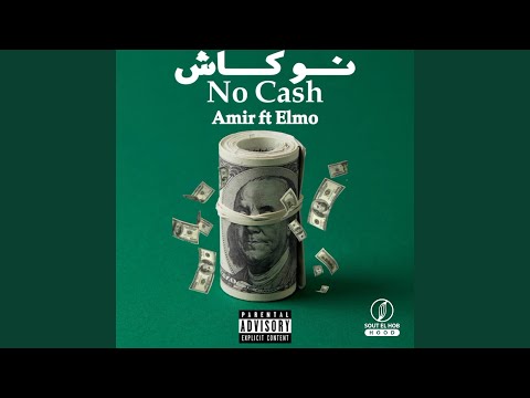 Youssef Elmo, Amir - NO CASH