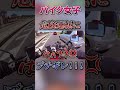 【バイク女子】事故寸前に激怒！！！