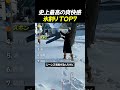 史上最高の爽快感 氷割り TOP7