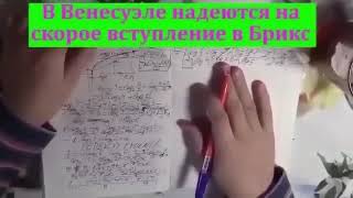Надеются на скорое вструпление