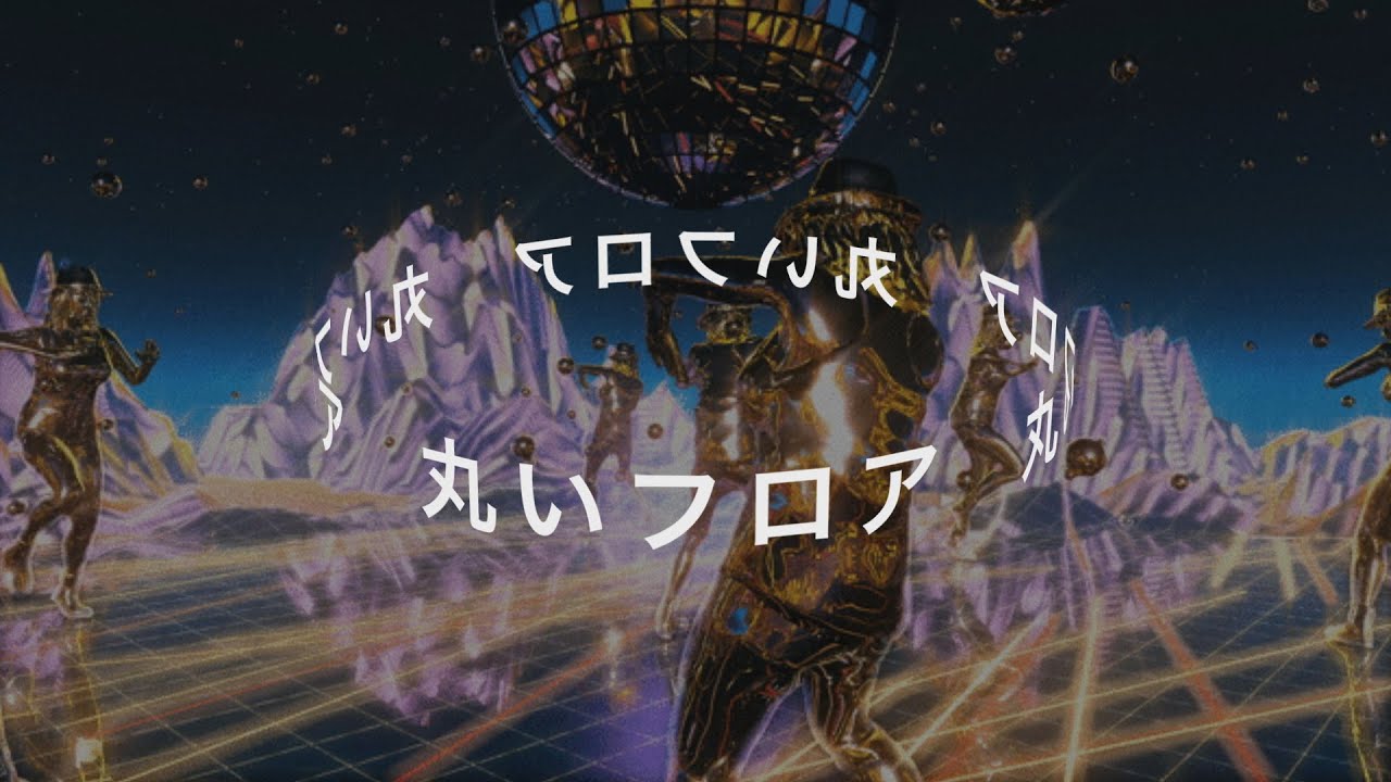 丸いフロア - ナナメ/naname