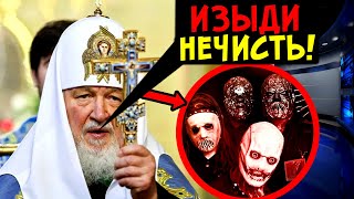 Сборище Бесов В Москве! Сатанисты В Масках Закатали Себе Праздник! Хуже Голой Вечеринки В 100 Раз!