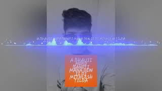 A BHAUJI MORO BANOTI MANA DEW JI TAPORI MIX DJ MITHLESH TILDA