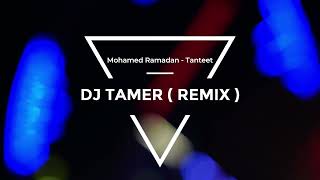 Mohamed Ramadan - Tanteet | محمد رمضان - طنطيت ( Deejay Tamer Remix )