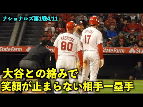 大谷翔平との絡みでニコニコが止まらないスミス！【現地映像】エンゼルスvsナショナルズ第１戦4/11