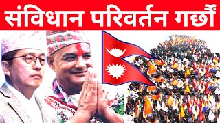 dhabal samsher rana गणतन्त्रबादी उत्कृष्ट, हाम्रो के काम, अब प्रमुख पार्टी बन्छ rpp