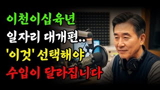 이벤트 배너