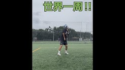 Kamagaya Sc Kuvera Football Park Youtube