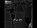 كلولة خل ينسة المضى اصلن بعد ينساني كلولة خل ينسة المضى اصلن بعد ينساني