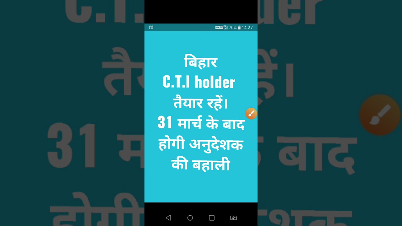 Bihar iti instructor vacancy 2020