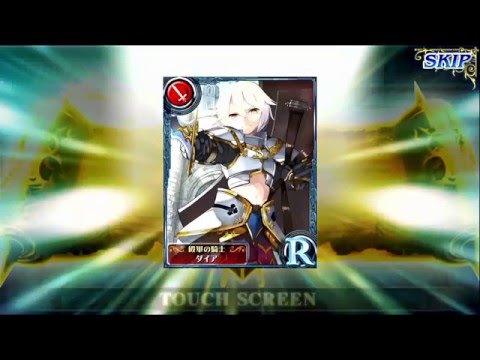 【オルサガ】 クリスマスガチャ１０連！（１回目）(2015/12/20)