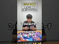 ゲッコウガのプレイマット、スリーブ、デッキケースで統一してる激推しのやつ【ポケカあるある】#ポケモンカード #ポケり場 #お笑い #コント #ジムバトル #pokemon #芸人
