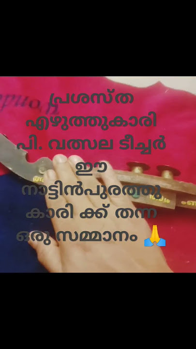 ഇത് വാങ്ങി അവരുടെ കാല് തൊട്ട് വണങ്ങാൻ ഒരു അവസരം കിട്ടി 🙏🙏🙏