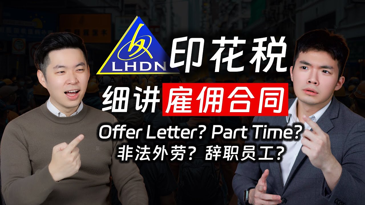 ⚓[#SAPSAPSHOW] ЭП12 | Должны ли компании платить гербовый сбор при найме? Нужно ли сотрудникам ст...