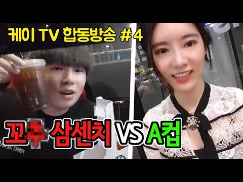 케이