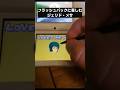 マリオで心を安んじるもPTSDに苦しむジェリド•メサ