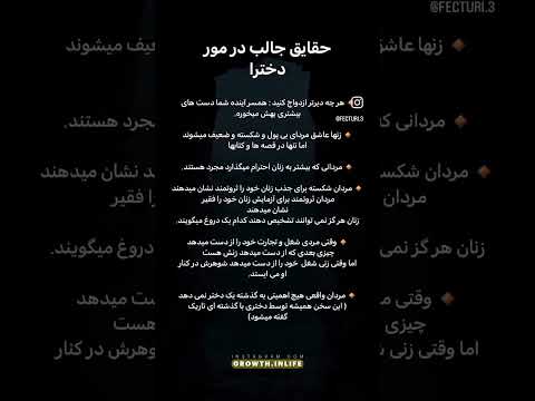 ساب داشته باش تا داناتر بشی  شلتنا  ترند تضامنا    نزهه