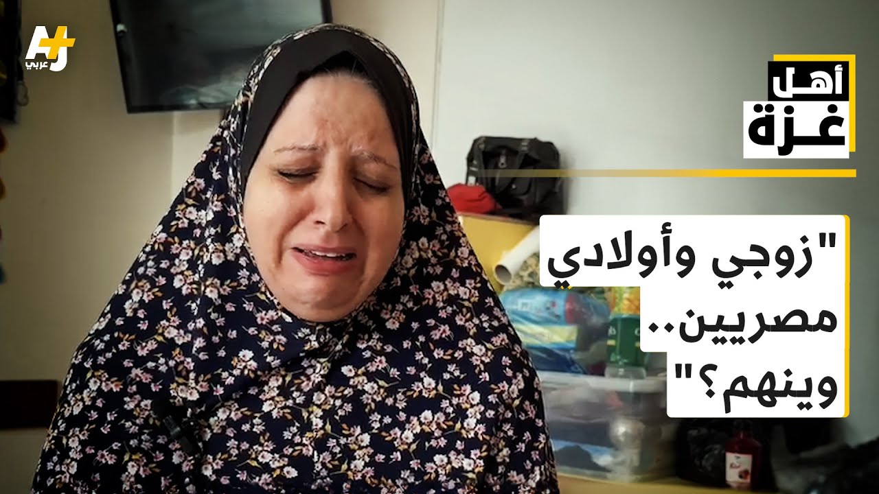 " والله مشتاقة لهم هم سندي وهم حياتي كلها "