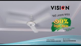 VISION Ceiling Fan | Smart Saver | TVC