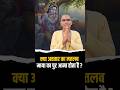 क्या अवतार का मतलब माया का पुट आना होता है? l HG Avtari Krishna Das #bhagavadgita # #givegita
