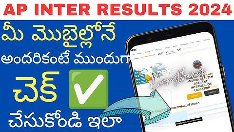 How to Check AP Inter Results 2024 Online Mobile | AP Inter 1st Year & 2nd Year Results 2024 | Ap