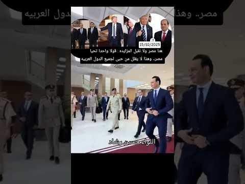 يسالوني مصر بالنسبا لك ايه مصر اجمل شيء حصا لي بخاف علية مصر وطني المخابرات العامة المصرية