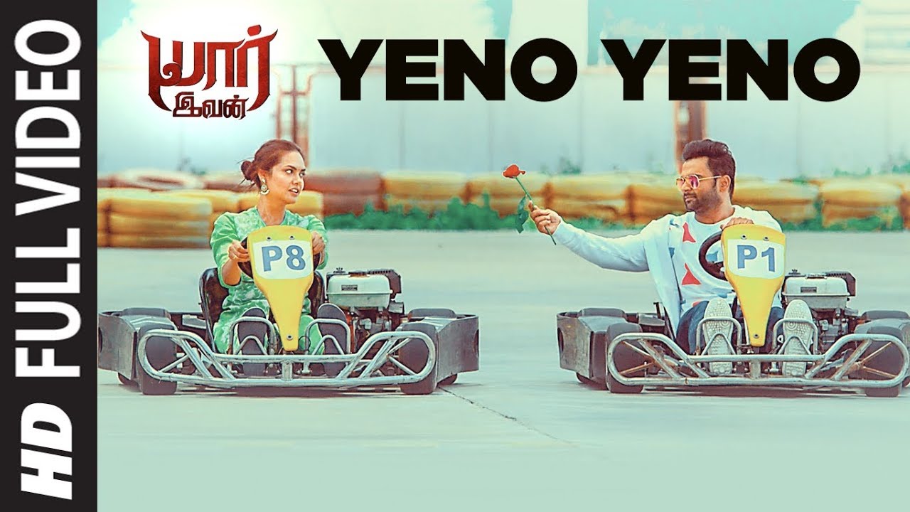 Yaarivan Tamil Video Songs: Yeno Yeno Full Video Song | Sachin Joshi, Esha Gupta, SS Thaman