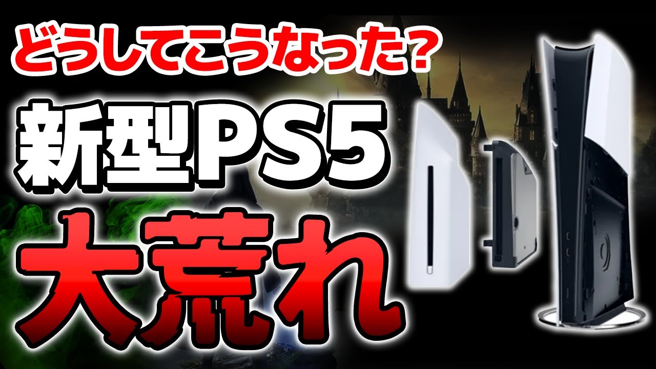 3年保証付○【新品未開封】 PS5 本体 新型 スリム ディスク版 