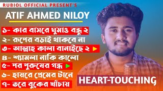 Atif Ahmed Niloy Album Song 2021 | Bangla Heart Touching Song | Rubiol 