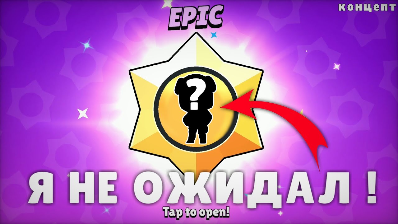 Я НЕ ЗНАЛ что ТАКОЕ можно выбить из ЭПИКА! - YouTube