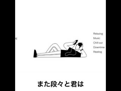 清水翔太/ 『Lazy』【清水翔太コラボチャレンジ】