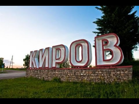 Пособия на ребенка в Кировской области в 2021 году