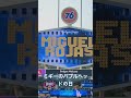 ミギーのバブルヘッドの日‼️Miguel Roja’s Bobblehead Night at Dodgers Stadium