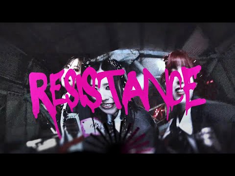 AKUMATICA - 'AKUMATIC RESISTANCE' M/V