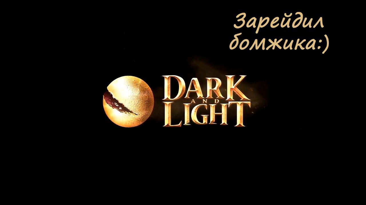 Dark start. Дарк энд.Даркео. Dark month.