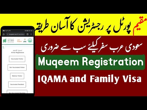 Muqeem Portal Registration for Iqama Holders and Family Visa | Muqeem Registration |