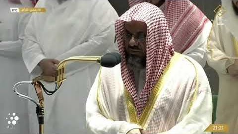 صلاة #التراويح من #الحرم #المكي ليلة ١٤٤٣/٩/٩ | #سعود_الشريم و #بندر_بليلة | تلاوة فقط