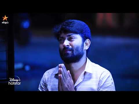 Eeramaana Rojaave Season 2 | 24th to 28th April 2023 - Promo