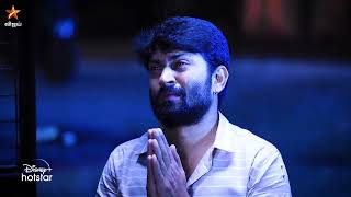 Eeramaana Rojaave Season 2 24Th To 28Th April 2023 - Promo