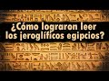 La piedra Rossetta. La solución de un enigma milenario, los jeroglíficos egipcios